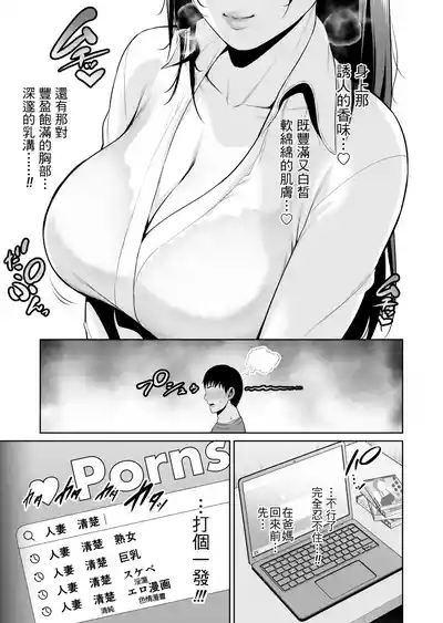 第7页 封面 - HaSM.cc