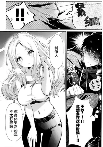 第11頁 封面 - HaSM.cc