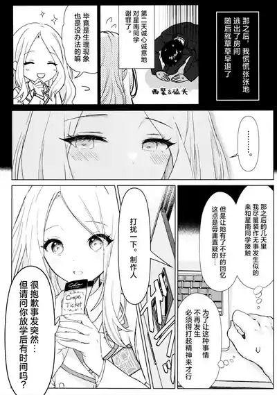 第19頁 封面 - HaSM.cc