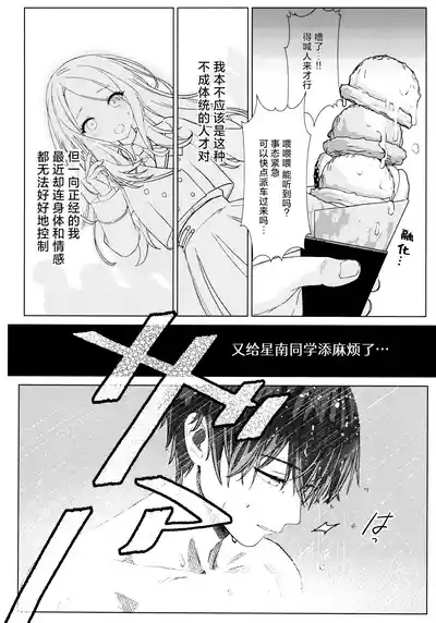 第23頁 封面 - HaSM.cc