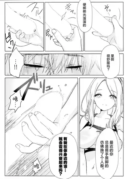 第27頁 封面 - HaSM.cc