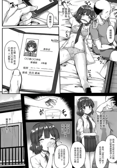 第3页 封面 - HaSM.cc