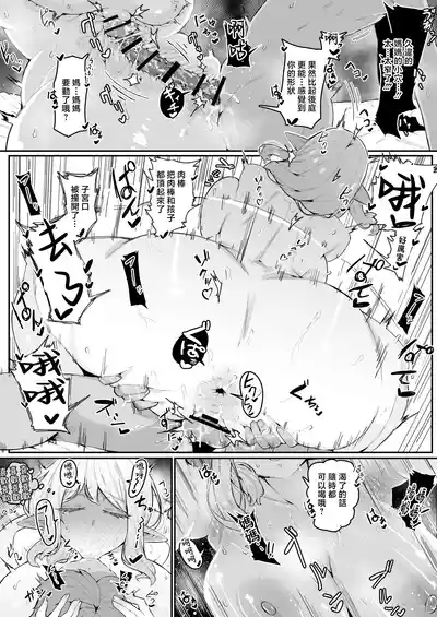 第107页 封面 - HaSM.cc