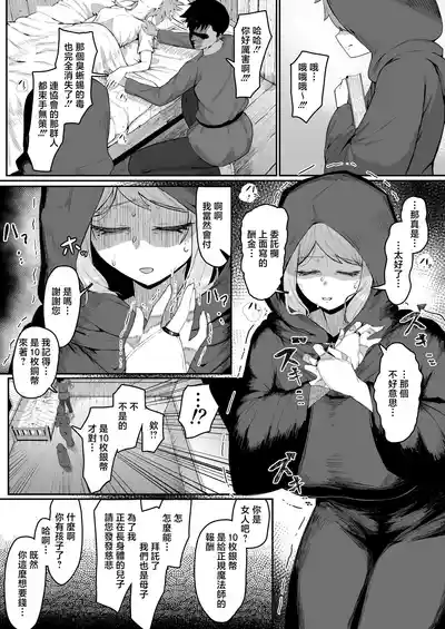 第15页 封面 - HaSM.cc