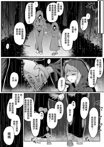 第19页 封面 - HaSM.cc