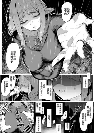 第23页 封面 - HaSM.cc