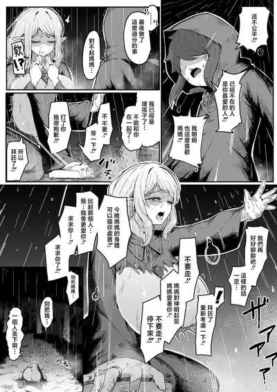 第27页 封面 - HaSM.cc