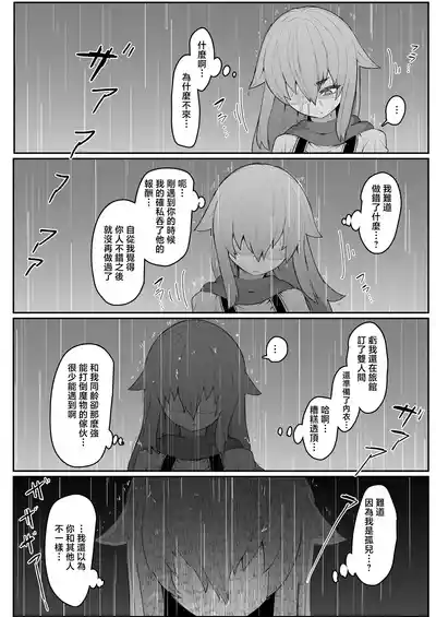 第35页 封面 - HaSM.cc
