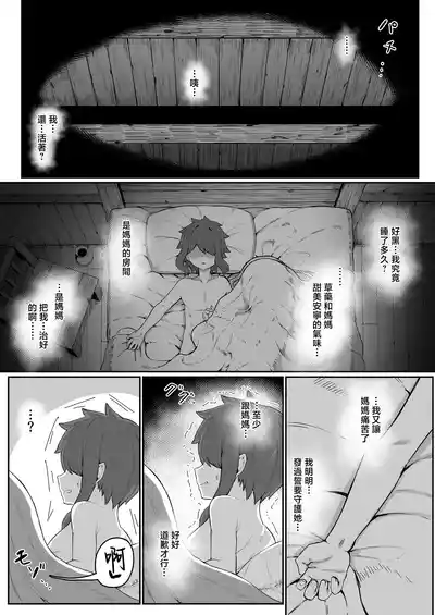 第47页 封面 - HaSM.cc