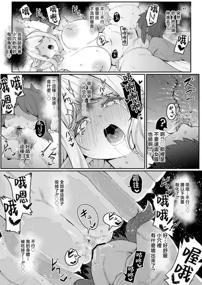 第67页 封面 - HaSM.cc
