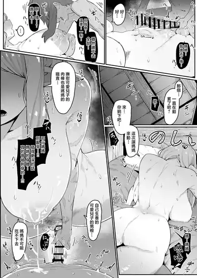 第87页 封面 - HaSM.cc