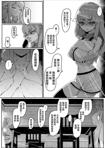 第95页 封面 - HaSM.cc