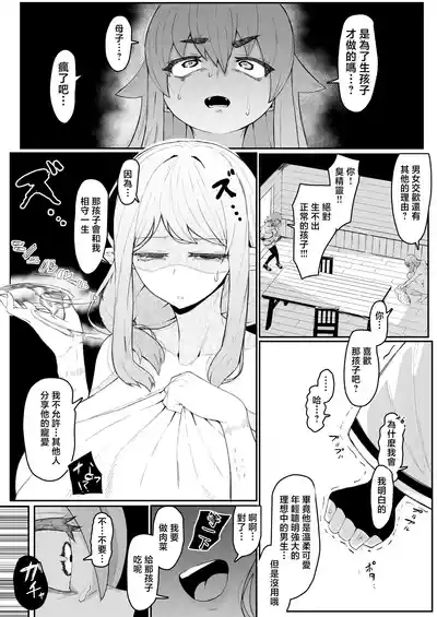 第99页 封面 - HaSM.cc