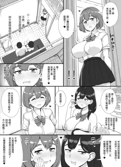 第27页 封面 - HaSM.cc