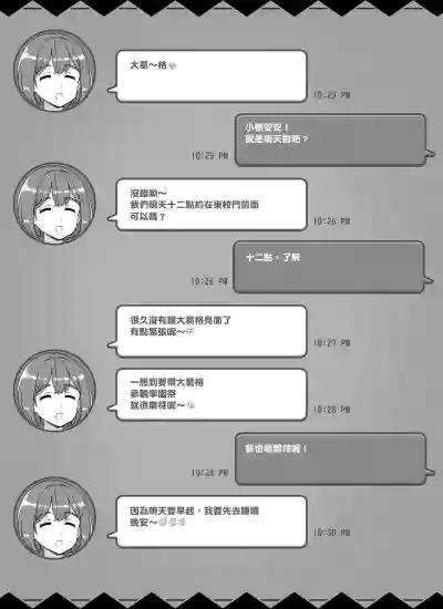 第3页 封面 - HaSM.cc