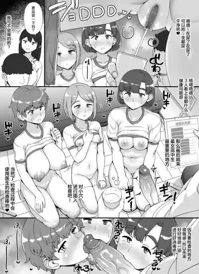 第75页 封面 - HaSM.cc