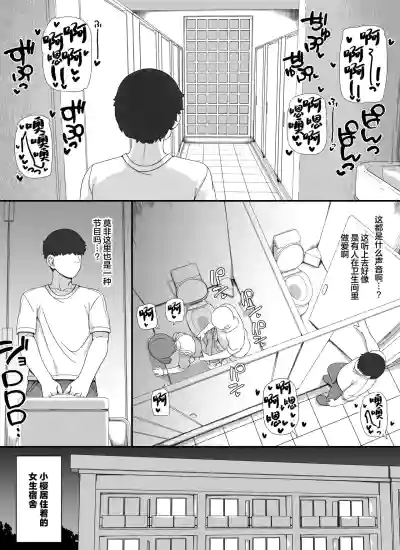 第95页 封面 - HaSM.cc
