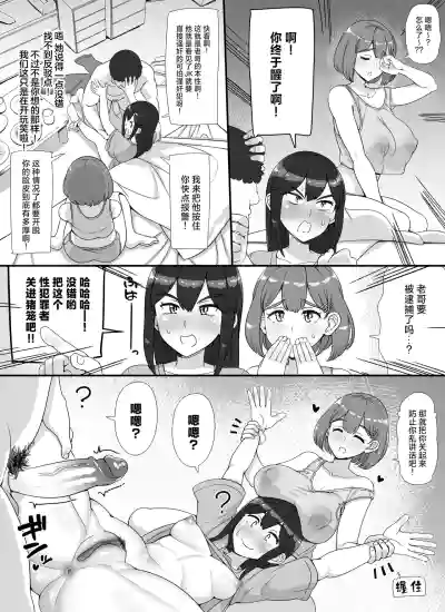 第99页 封面 - HaSM.cc