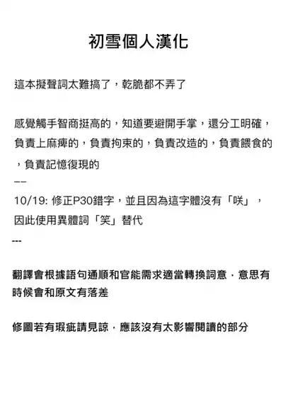 第51頁 封面 - HaSM.cc