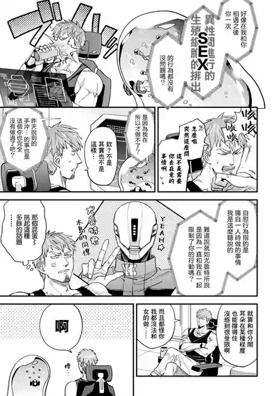 第11頁 封面 - HaSM.cc