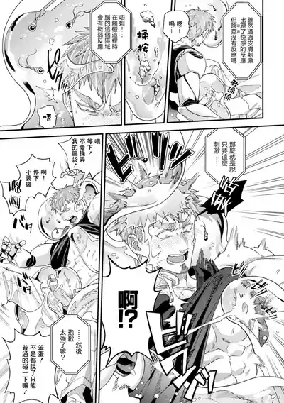 第15頁 封面 - HaSM.cc