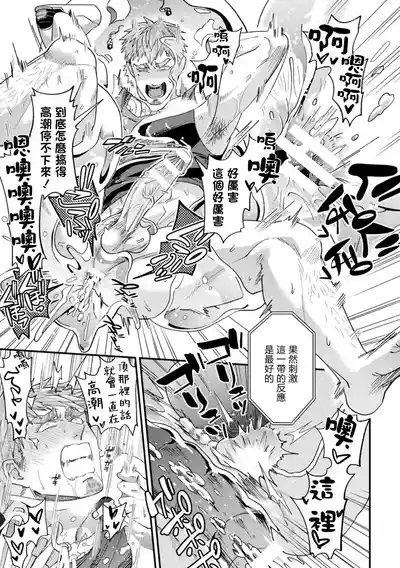 第31頁 封面 - HaSM.cc