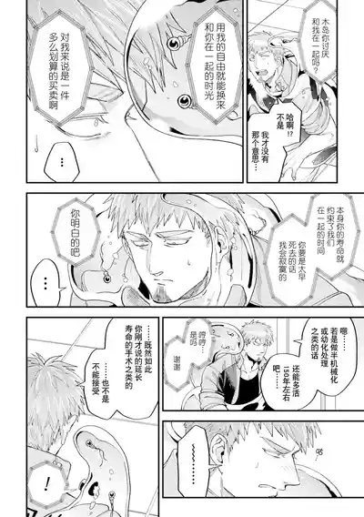 第71頁 封面 - HaSM.cc