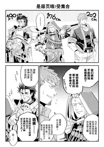 第79頁 封面 - HaSM.cc