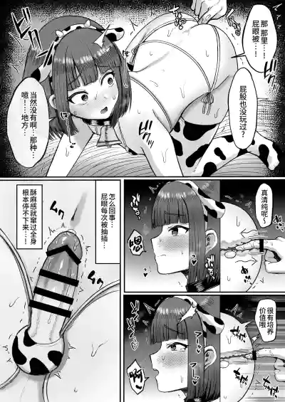 第15頁 封面 - HaSM.cc