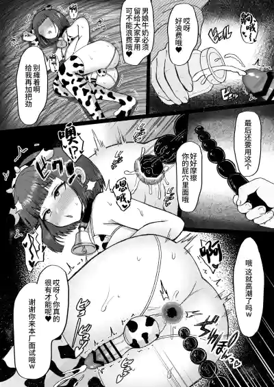 第19頁 封面 - HaSM.cc