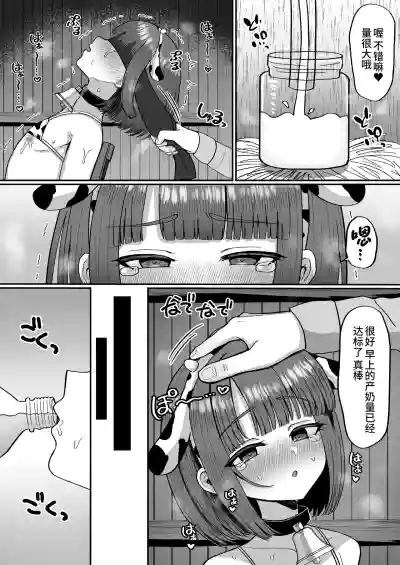 第23頁 封面 - HaSM.cc