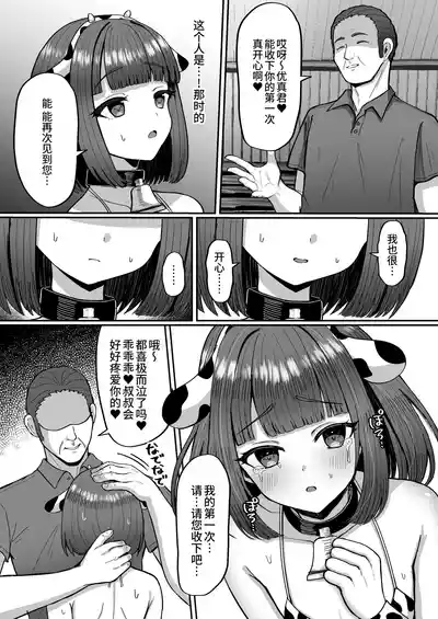 第39頁 封面 - HaSM.cc