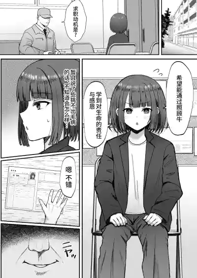 第3頁 封面 - HaSM.cc