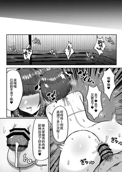 第47頁 封面 - HaSM.cc