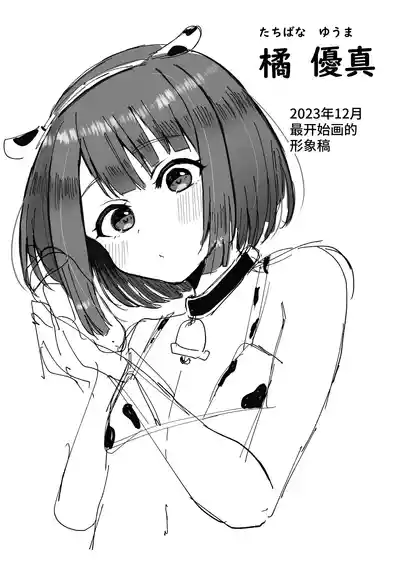 第51頁 封面 - HaSM.cc