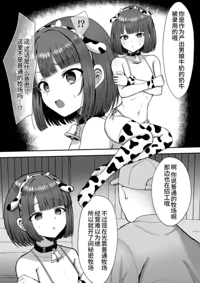 第7頁 封面 - HaSM.cc