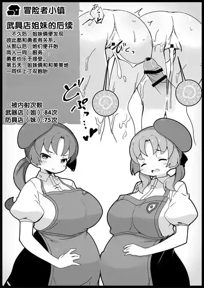 第111頁 封面 - HaSM.cc