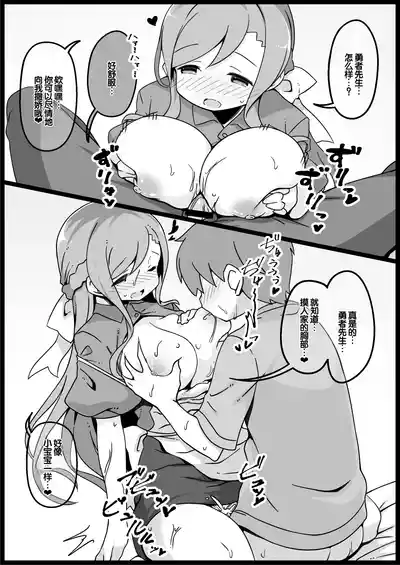 第19頁 封面 - HaSM.cc