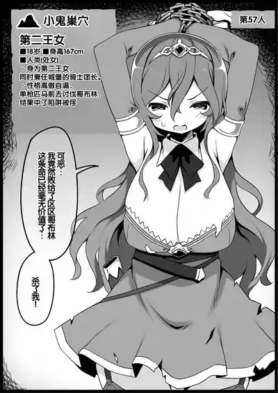 第239頁 封面 - HaSM.cc