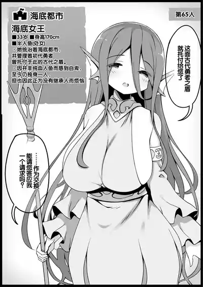 第259頁 封面 - HaSM.cc