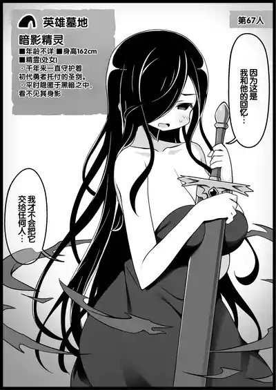 第291頁 封面 - HaSM.cc