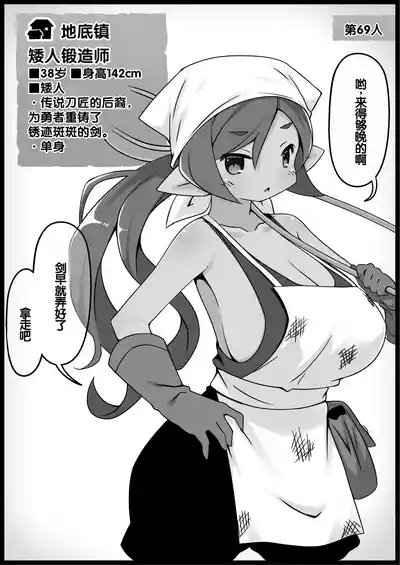 第295頁 封面 - HaSM.cc