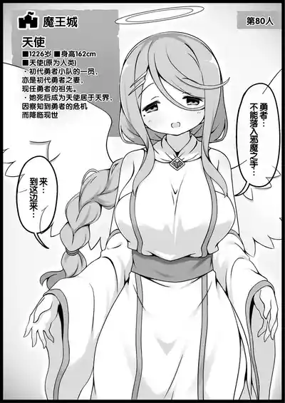第319頁 封面 - HaSM.cc