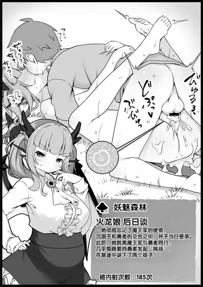 第335頁 封面 - HaSM.cc