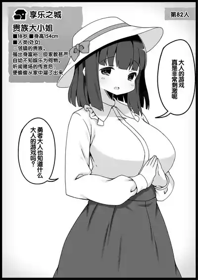 第355頁 封面 - HaSM.cc