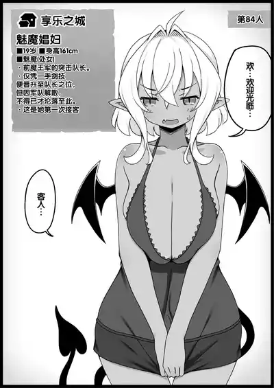 第359頁 封面 - HaSM.cc