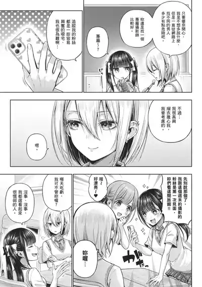 第111頁 封面 - HaSM.cc
