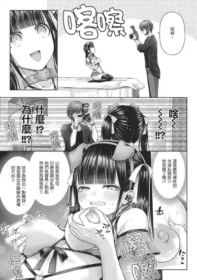 第119頁 封面 - HaSM.cc
