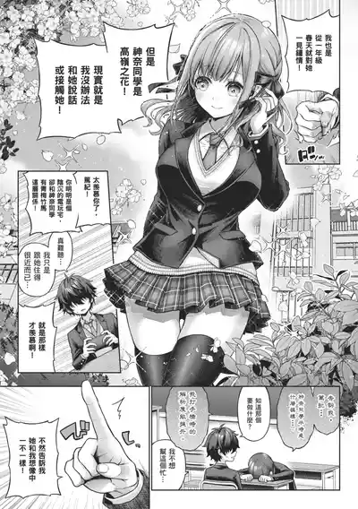 第147頁 封面 - HaSM.cc