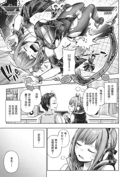 第155頁 封面 - HaSM.cc